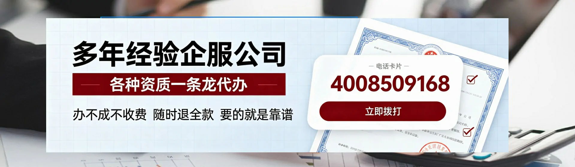 宜宾分站首页横幅