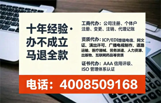 宜宾个体户注销全流程详解:避坑指南与高效代办建议