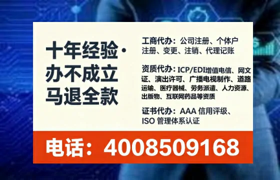 宜宾办理<a href='https://www.tataigu.com/ '>医疗器械网络销售备案</a>的用处、流程与实操经验分享