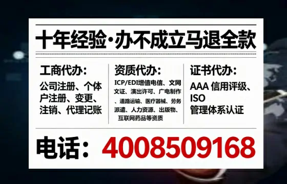 宜宾办理<a href='https://www.tataigu.com/ '>人力资源许可证</a>的用处、流程与真实经验分享