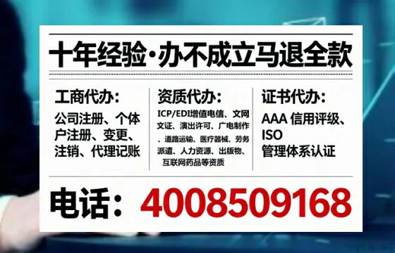 宜宾办理<a href='https://www.tataigu.com/ '>网络文化经营许可证</a>的用处、流程与避坑指南