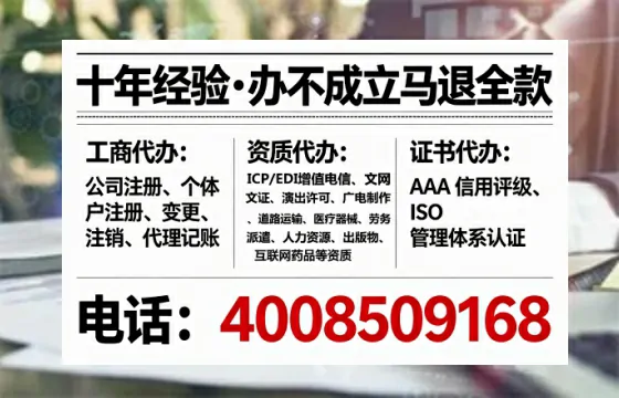 宜宾办理<a href='https://www.tataigu.com/ '>拍卖许可证</a>的用处、流程与关键注意事项