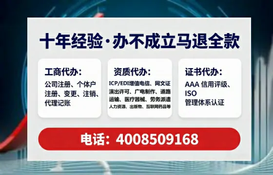 宜宾<a href='https://www.tataigu.com/ '>公司注册</a>全流程详解:从准备到落地的实战经验分享