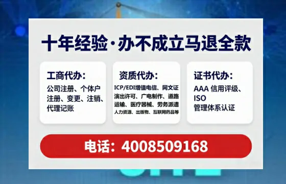 宜宾办理<a href='https://www.tataigu.com/ '>劳务派遣许可证</a>的用处、流程与避坑指南