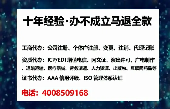 宜宾办理广播电视节目制作许可证的实用指南:从业者的亲身经历分享