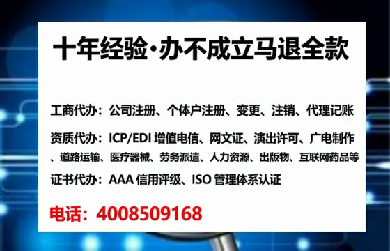宜宾办理EDI<a href='https://www.tataigu.com/ '>增值电信许可证</a>的实用价值与高效办理指南