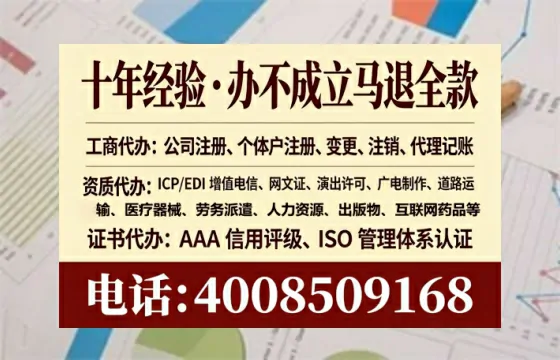 宜宾<a href='https://www.tataigu.com/ '>公司注册</a>全流程详解:从准备到落地的实战经验分享
