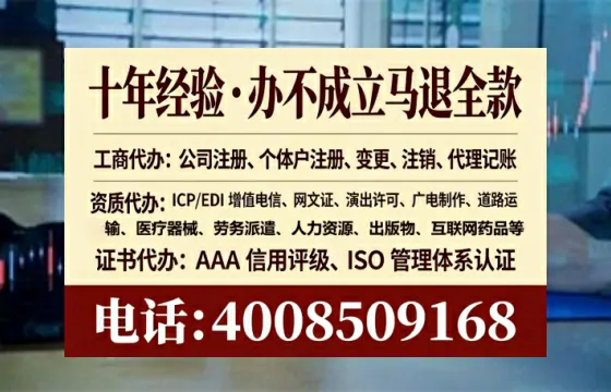 宜宾办理<a href='https://www.tataigu.com/ '>拍卖许可证</a>的用处、流程与关键注意事项