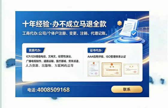 宜宾办理<a href='https://www.tataigu.com/ '>网络文化经营许可证</a>的用处、流程与避坑指南