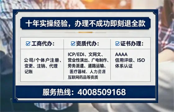 宜宾办理广播电视节目制作许可证的实用指南:从业者的亲身经历分享