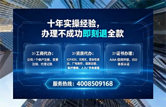 宜宾办理<a href='https://www.tataigu.com/ '>培训机构办学许可证</a>的用处、流程与避坑指南