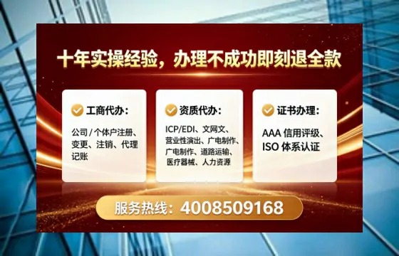 宜宾办理ICP<a href='https://www.tataigu.com/ '>增值电信许可证</a>的必要性、流程详解与服务优势