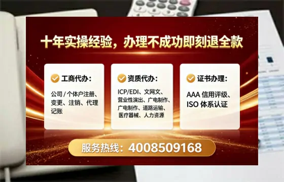 宜宾个体户注销全流程详解:避坑指南与高效代办建议