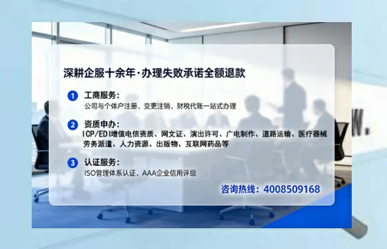宜宾办理<a href='https://www.tataigu.com/ '>互联网药品许可证</a>的用处、流程与实战经验分享