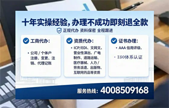 宜宾办理EDI<a href='https://www.tataigu.com/ '>增值电信许可证</a>的实用价值与高效办理指南