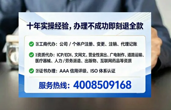 宜宾办理<a href='https://www.tataigu.com/ '>培训机构办学许可证</a>的用处、流程与避坑指南
