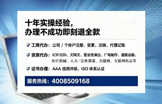 宜宾办理<a href='https://www.tataigu.com/ '>互联网药品许可证</a>的用处、流程与实战经验分享